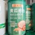 长白山优质黄瓜籽粉大量批发，各种品牌任您选购