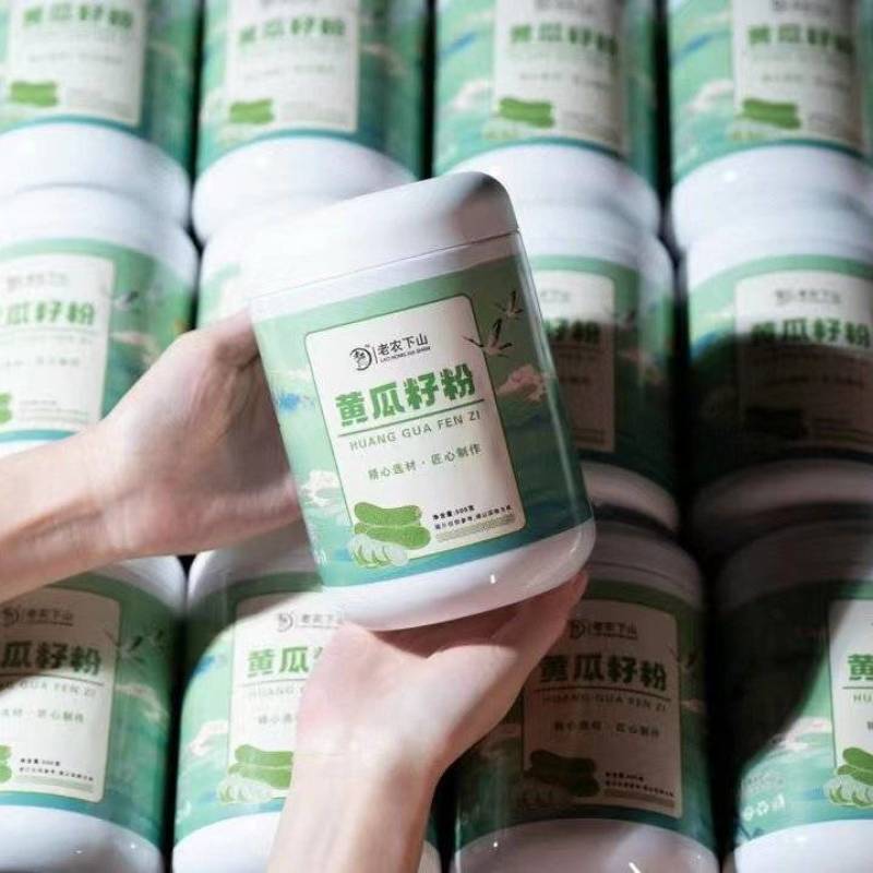 长白山优质黄瓜籽粉大量批发，各种品牌任您选购