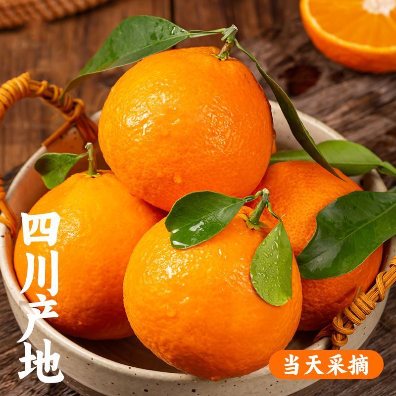爱嫒38果冻橙，皮薄汁多，现摘现发，基地发往全国各地