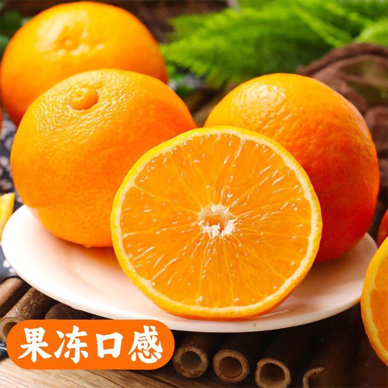 爱嫒38果冻橙，皮薄汁多，现摘现发，基地发往全国各地