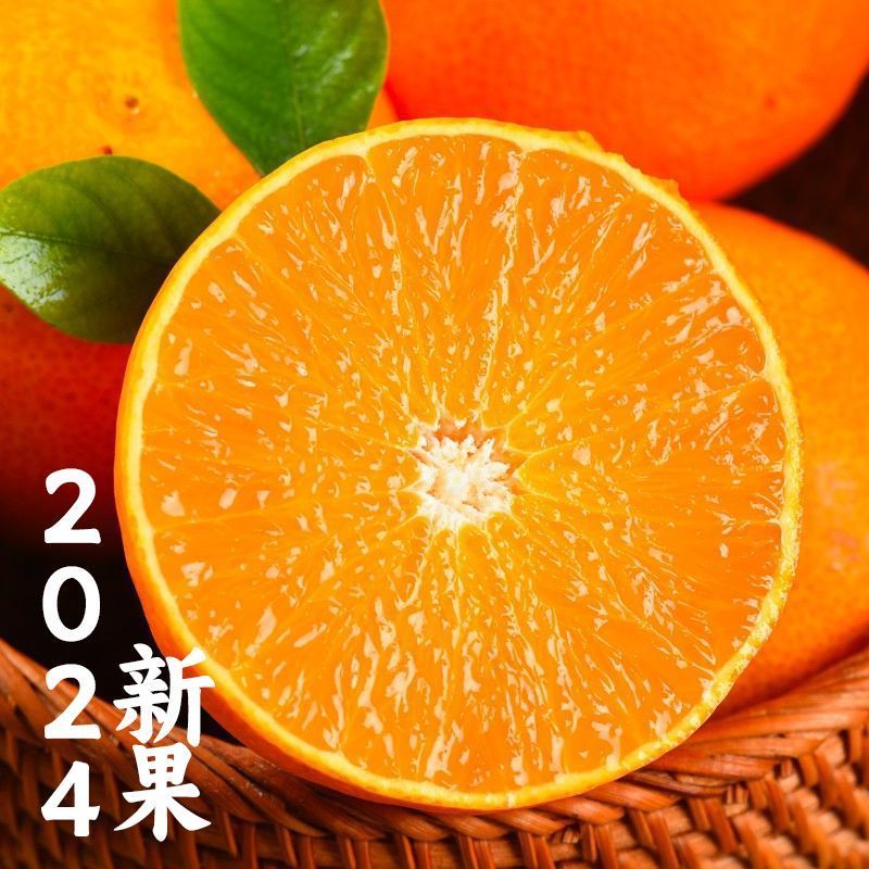 爱嫒38果冻橙，皮薄汁多，现摘现发，基地发往全国各地