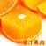 爱嫒38果冻橙，皮薄汁多，纯甜无酸，现摘现发，欢迎全国各