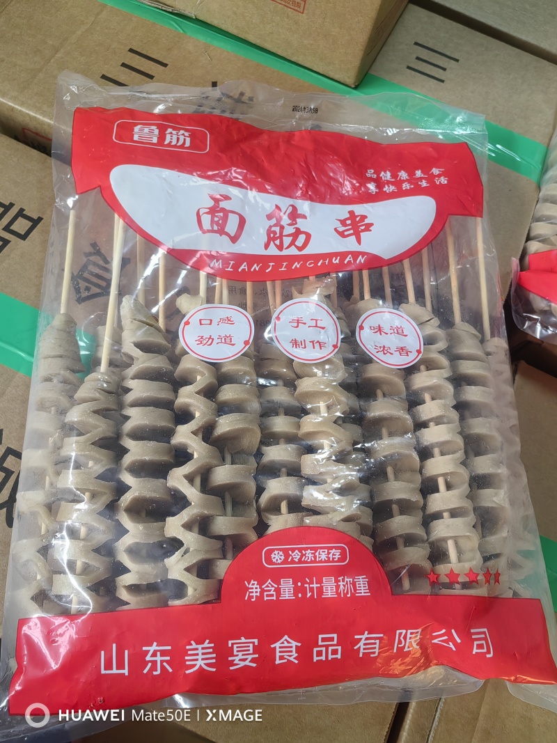 精品面筋串烤面筋串厂家直销一件代发欢迎电商洽谈