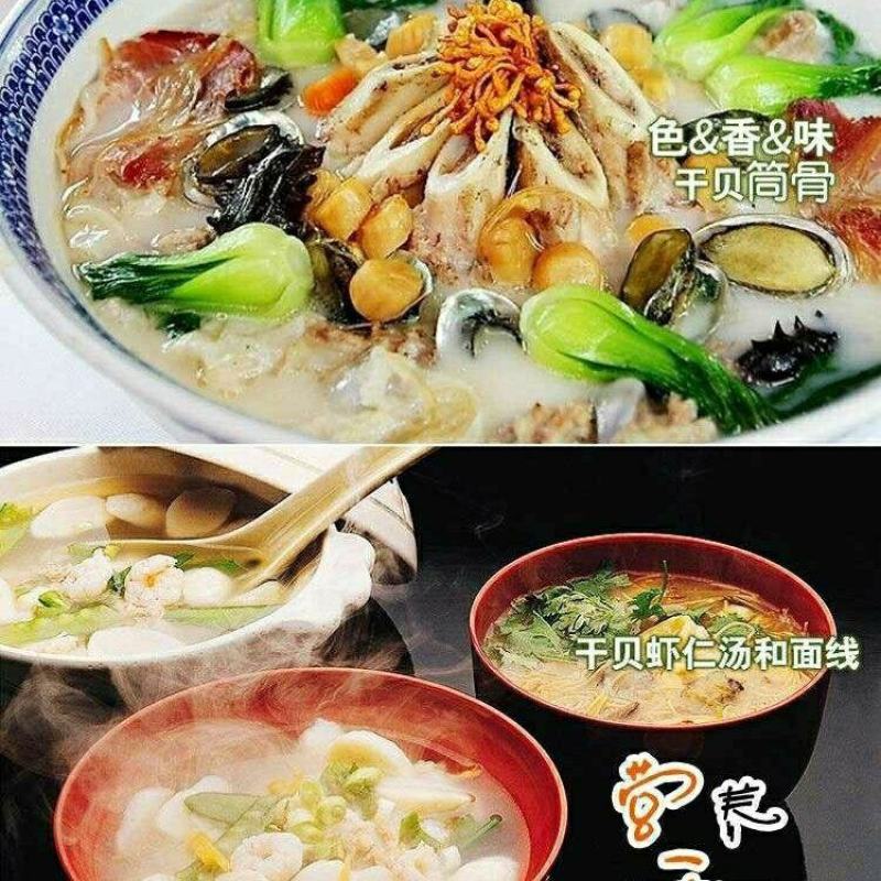 新鲜干贝瑶柱500g干贝肉元贝干贝丁海鲜水产半干货