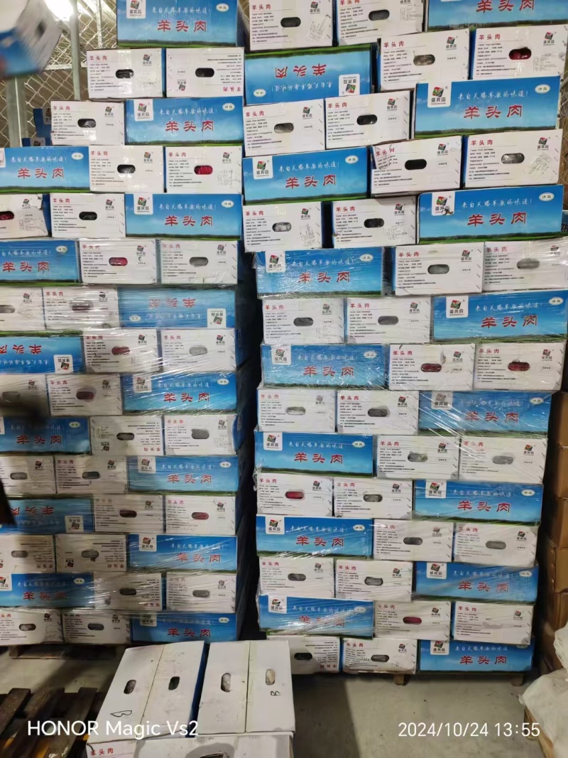 羊头肉，精修去油去骨无冰货干，出称高，去油干净货源充足，