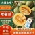 哈密瓜西州蜜17晓密25对接全国市场及各大平台电商