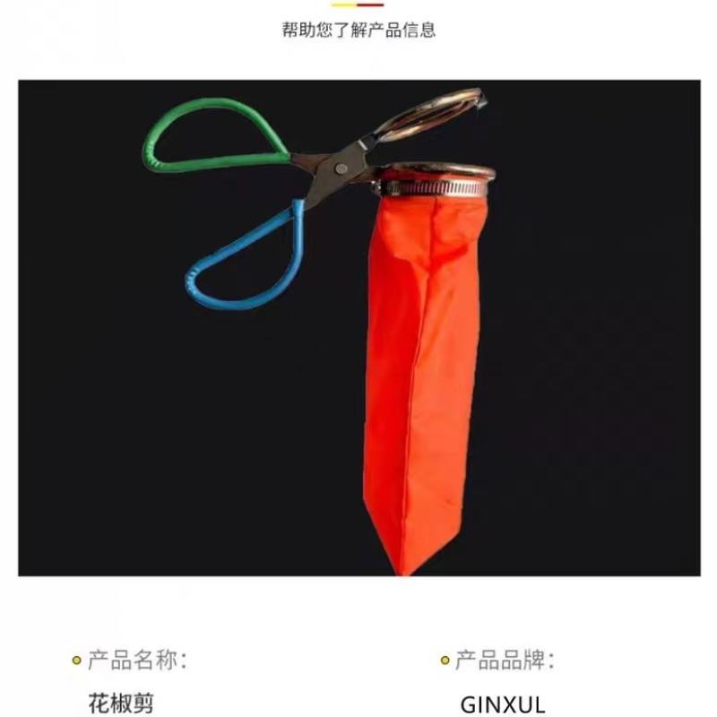 新款摘花椒神器花椒采摘专用神器防刺手套剪花椒剪刀电动摘枣