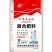 土壤调理剂有机肥喷浆造粒复合微生物肥料包邮