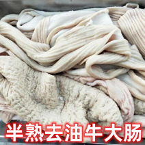 新鲜小黄牛牛大肠五分熟
