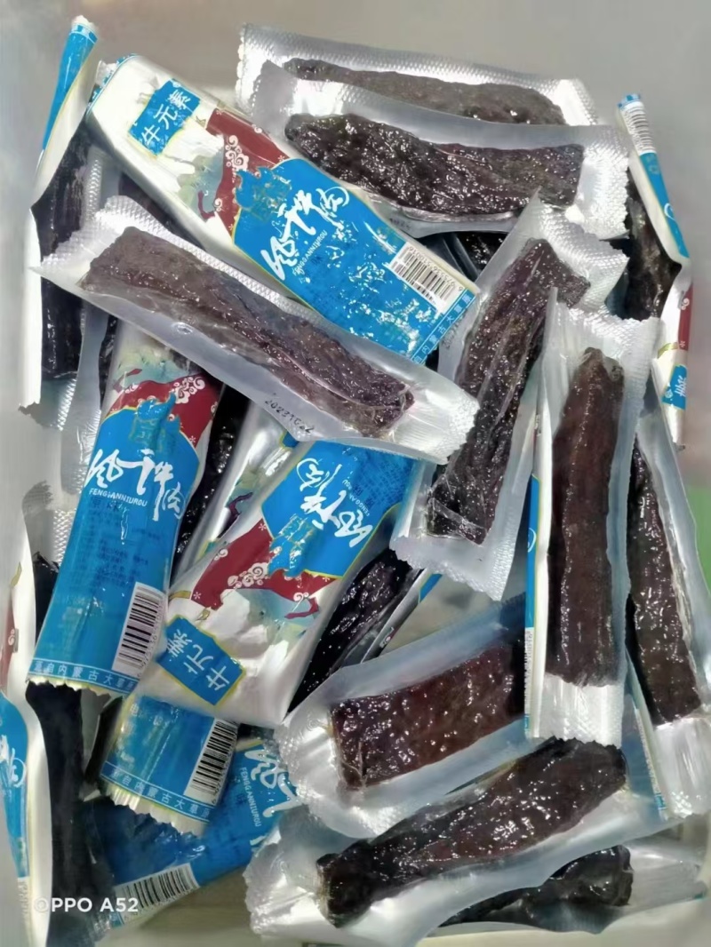 内蒙古现烤牛肉干，各种干度都有