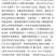 逆能量有机水溶肥调理盐碱地重茬土传病害混配性强