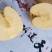 烟台黄金维纳斯苹果
