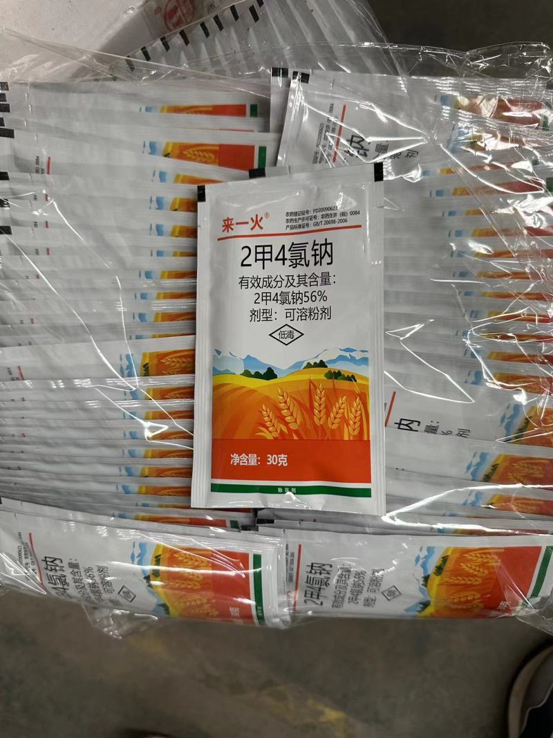 56%2甲4氯钠部分阔叶杂草莎草30g包装