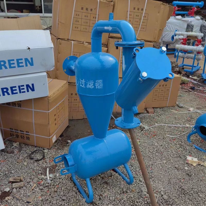 离心过滤器网式过滤器大田农业节水灌溉水质过滤防堵眼河水过
