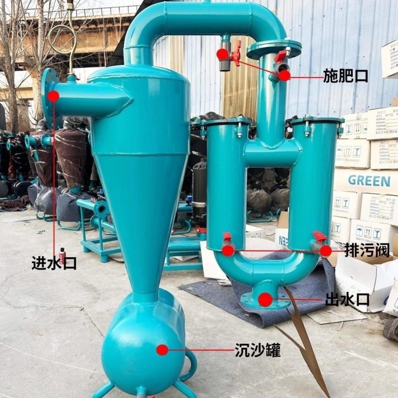 离心过滤器网式过滤器大田农业节水灌溉水质过滤防堵眼河水过
