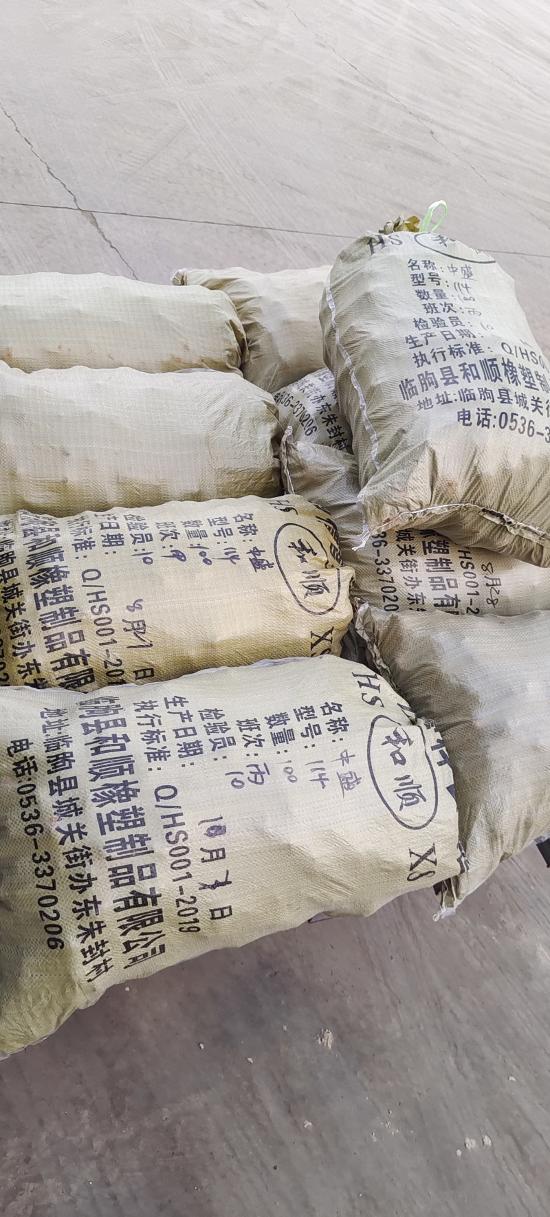 牛奶芋头：