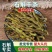 云南铁皮石斛干条石斛石斛芽条可磨粉品质好质量硬对接全国