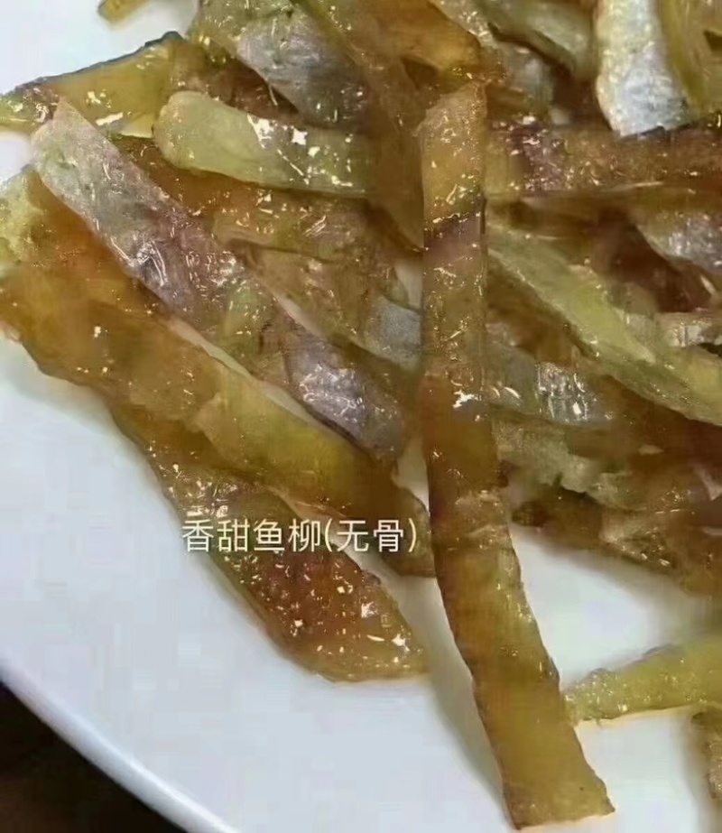 鱼柳多味鱼片烧烤鱼肉片有量批发