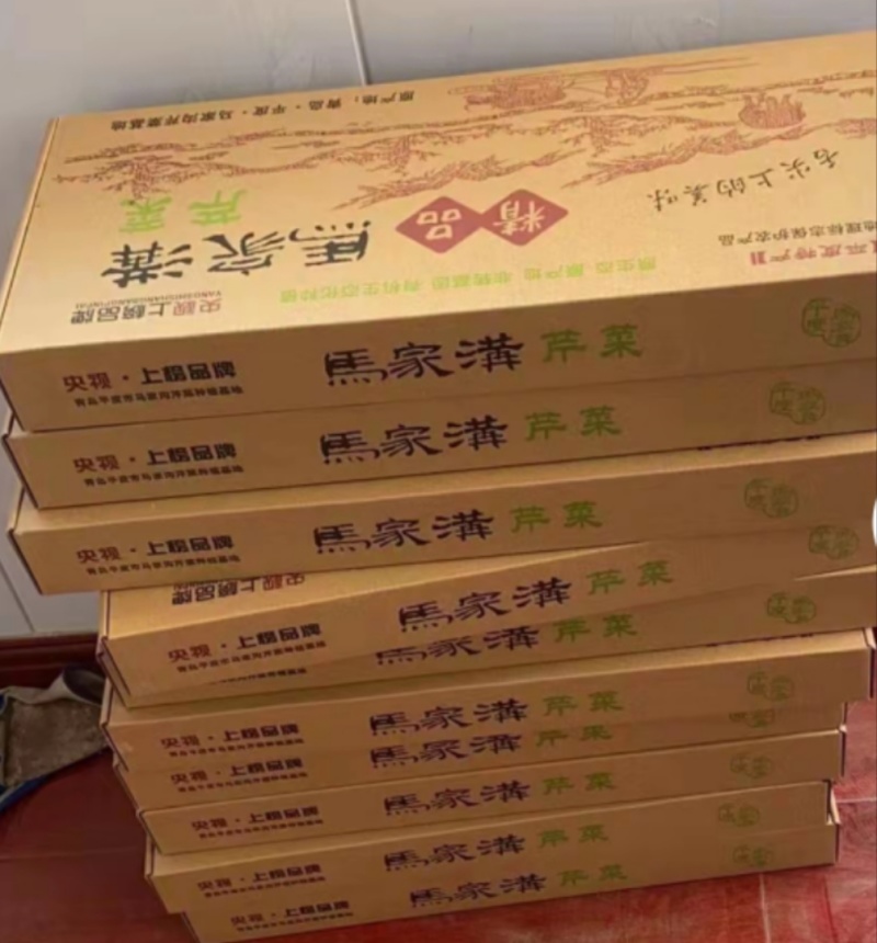 【今日推荐】酥脆甜爽的平度马家沟芹菜可视频看货