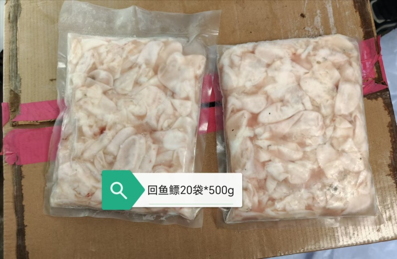 清江鮰鱼鳔