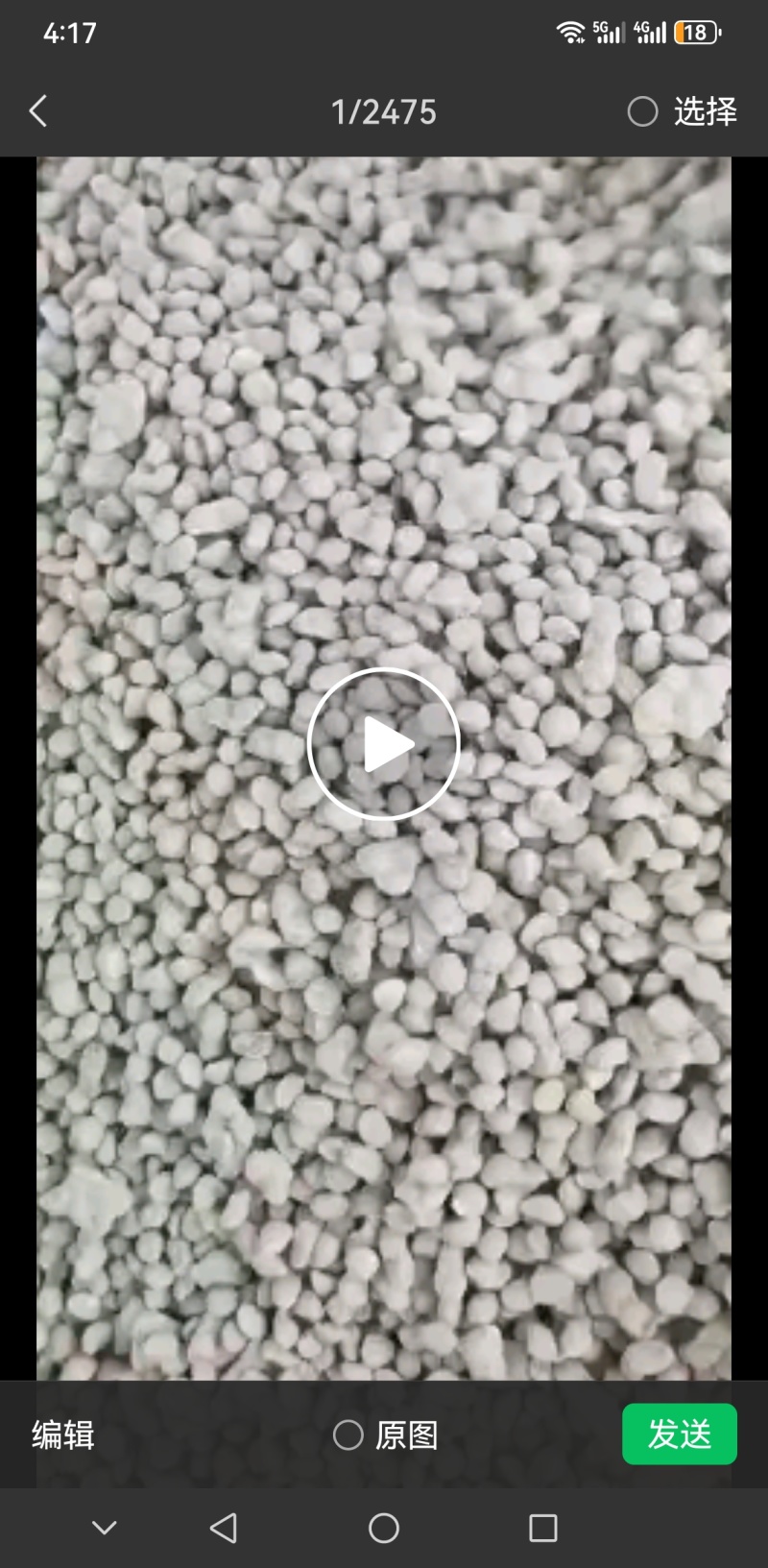 融雪剂道路除雪小区除雪除冰