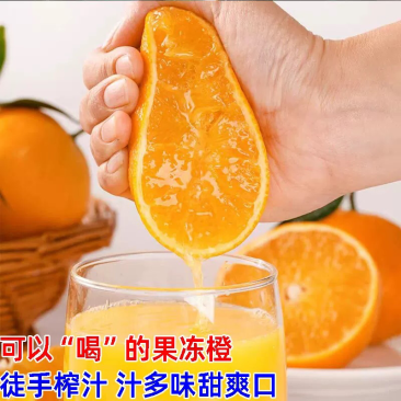 眉山丹棱爱媛38号果冻橙，一件代发全平台秒出单，开票服务