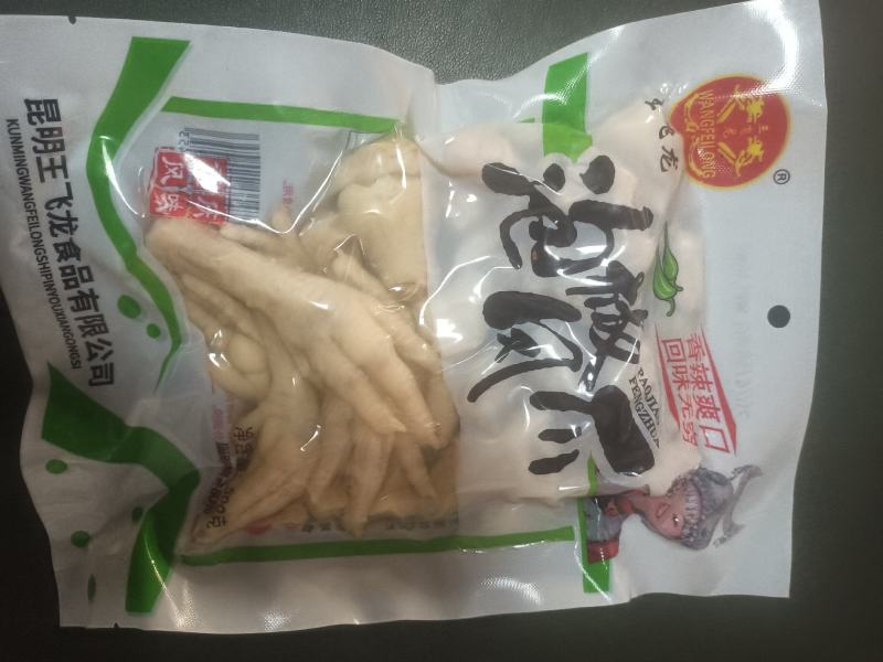 熟食泡椒凤爪