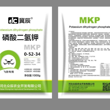 厂家直发磷酸二氢钾诚信经营，量大从优，欢迎来电
