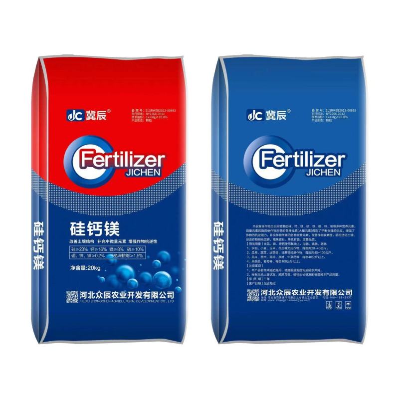 硅钙镁厂家直发量大从优可视频看货欢迎选购诚信经
