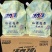 活力28山茶花洗衣液
