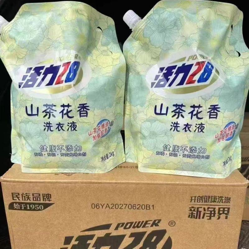 活力28山茶花洗衣液