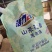 活力28山茶花洗衣液