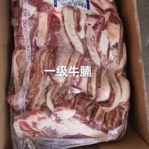 牛腩