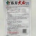大白苦瓜种子早中熟白皮苦瓜种籽长棒形厚肉春播大田高