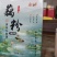 ***莲藕粉自产自销黄河岸边的粉藕纯手工全国发货