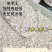 ***莲藕粉自产自销黄河岸边的粉藕纯手工全国发货
