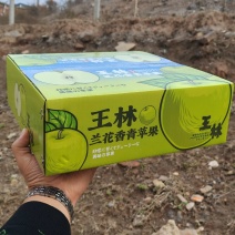 【一件代发】雀斑美人王林青苹果一件代发产地直发新鲜包邮