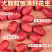 红皮花生米/河南花生米/产地批发/自家货源/全年有货