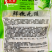 鲜嫩无须豌豆苗种子四季芽苗菜籽豌豆尖种子阳台盆栽种籽味甜
