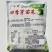 鲜嫩无须豌豆苗种子四季芽苗菜籽豌豆尖种子阳台盆栽种籽味甜
