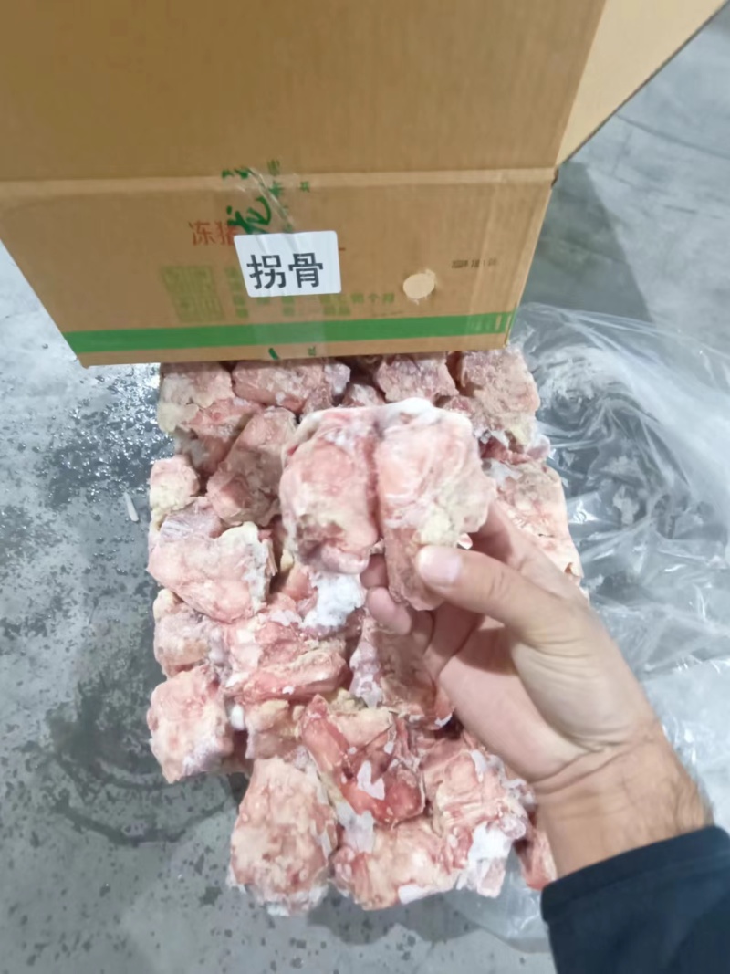 肥猪拐骨