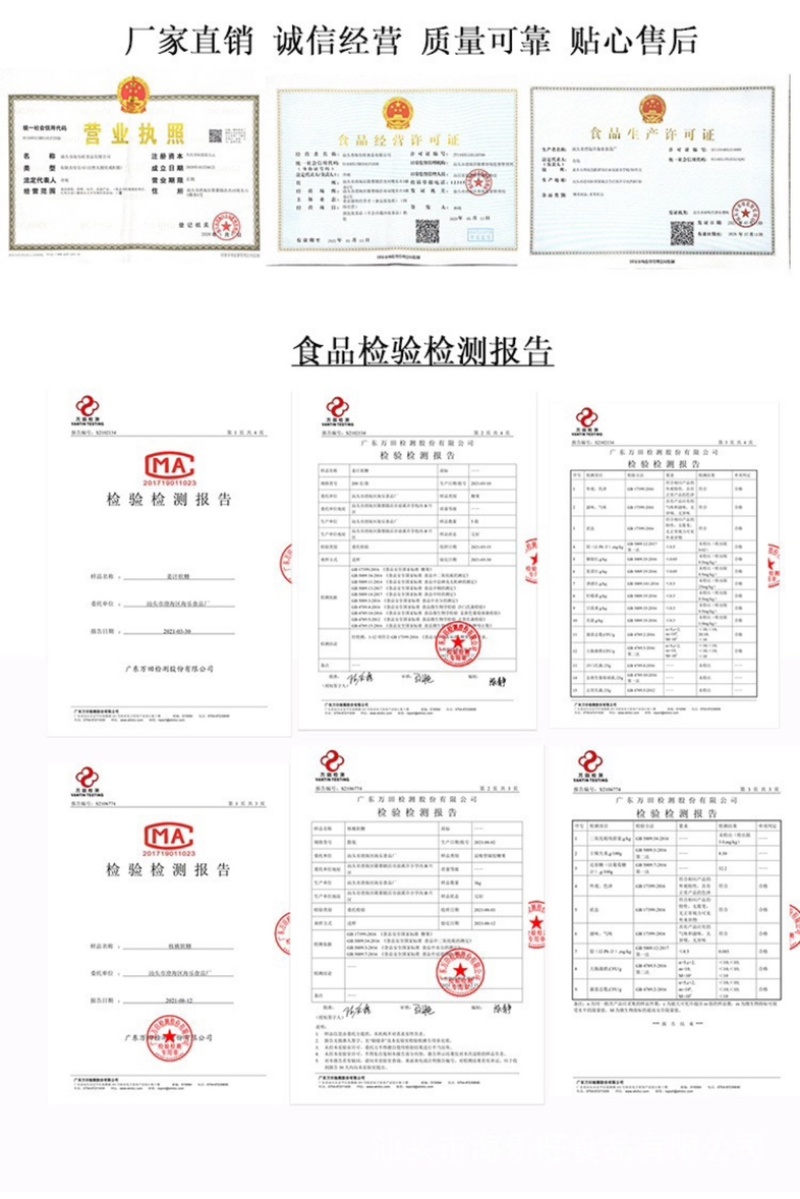 姜枣膏枣糕批发厂家批发手工制作