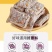 姜枣膏枣糕批发厂家批发手工制作