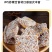 姜枣膏枣糕批发厂家批发手工制作