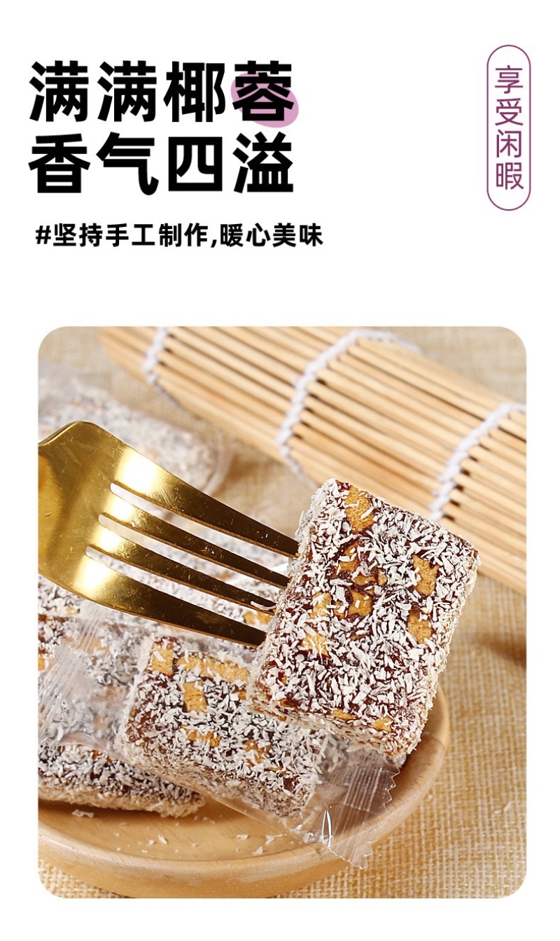 姜枣膏枣糕批发厂家批发手工制作