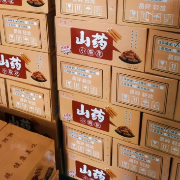 山药小麻花，生产厂家，一手货源，没有中间商赚差价