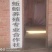 基地直销