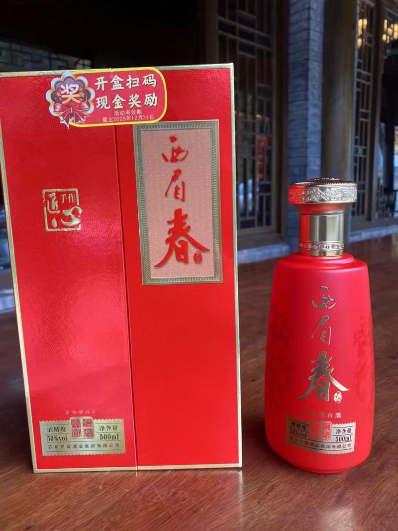西眉春白酒，厂家直发，对接全国市场电商平台