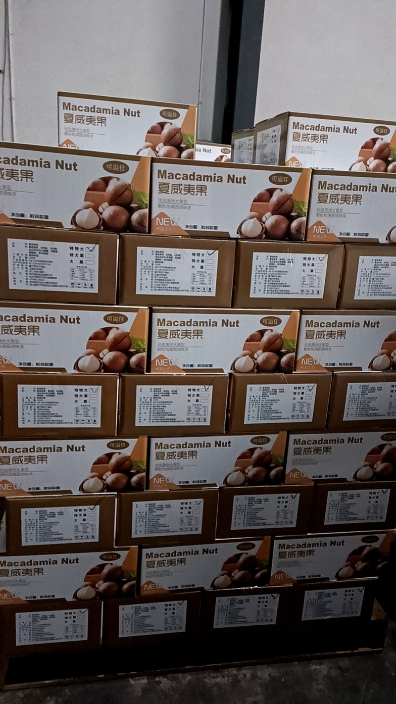 夏威夷果新货上市量大从优保质保量对接全国