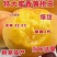 锦绣黄桃蜜香黄桃黄金桃4号5号皇冠黄金后甜黄金现挖现发